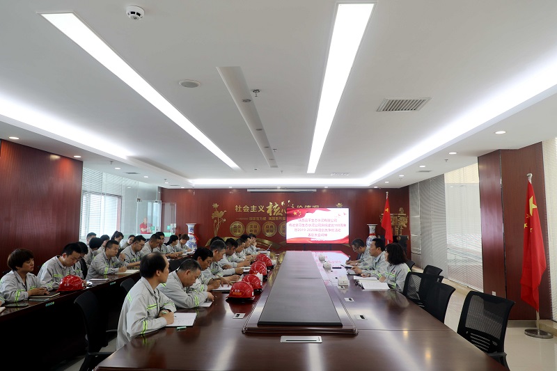 不忘來(lái)時(shí)路，開(kāi)啟新征程——富平公司傳達學(xué)習生態(tài)水泥公司慶祝建黨100周年暨2019-2020年度創(chuàng  )先爭優(yōu)活動(dòng)表彰大會(huì )