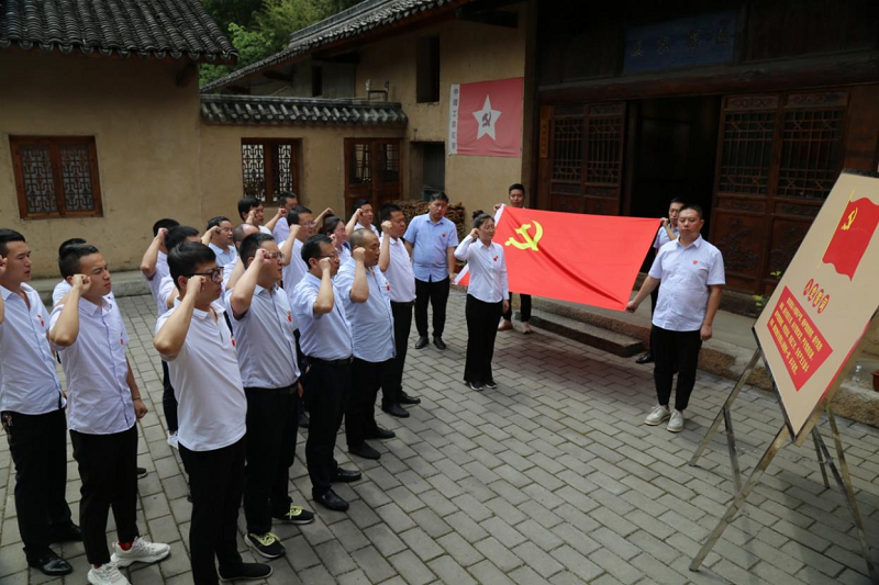 漢中公司：“追尋紅色記憶，傳承紅色基因”暨慶祝中國共產(chǎn)黨成立100周年主題活動(dòng)