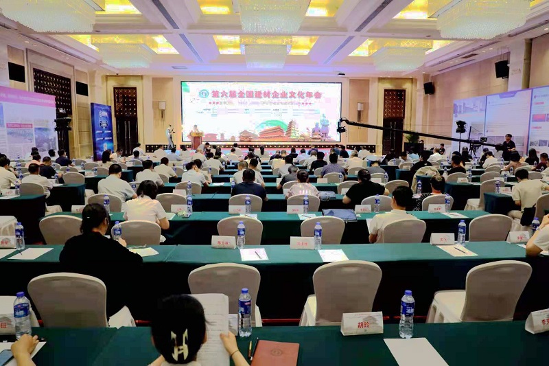 生態(tài)水泥公司參加第六屆全國建材文化年會(huì )
