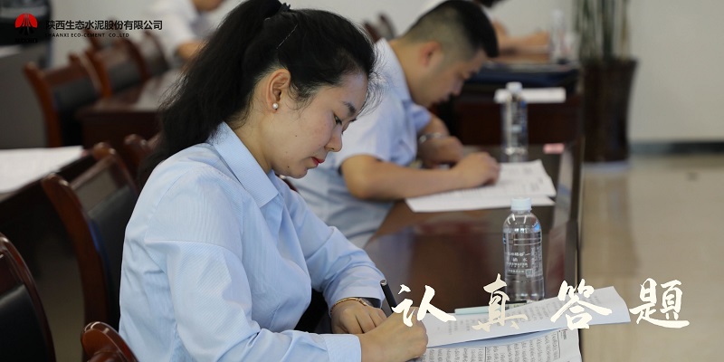 嗨！你答題的樣子真美！