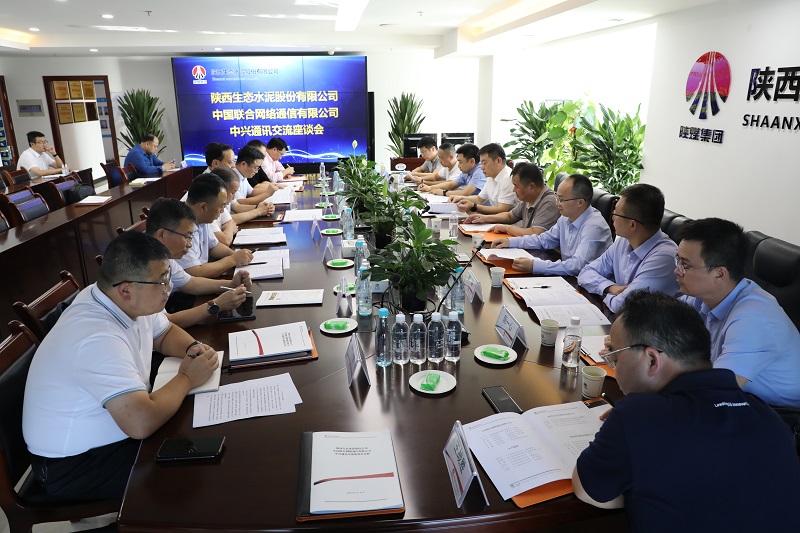 中國聯(lián)通、中興通訊到生態(tài)水泥公司交流座談
