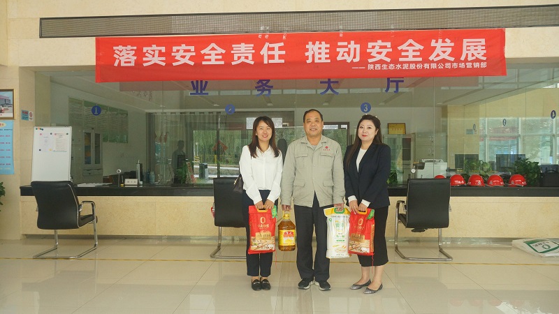 市場(chǎng)營(yíng)銷(xiāo)部開(kāi)展“送關(guān)懷、暖人心”國慶慰問(wèn)活動(dòng)