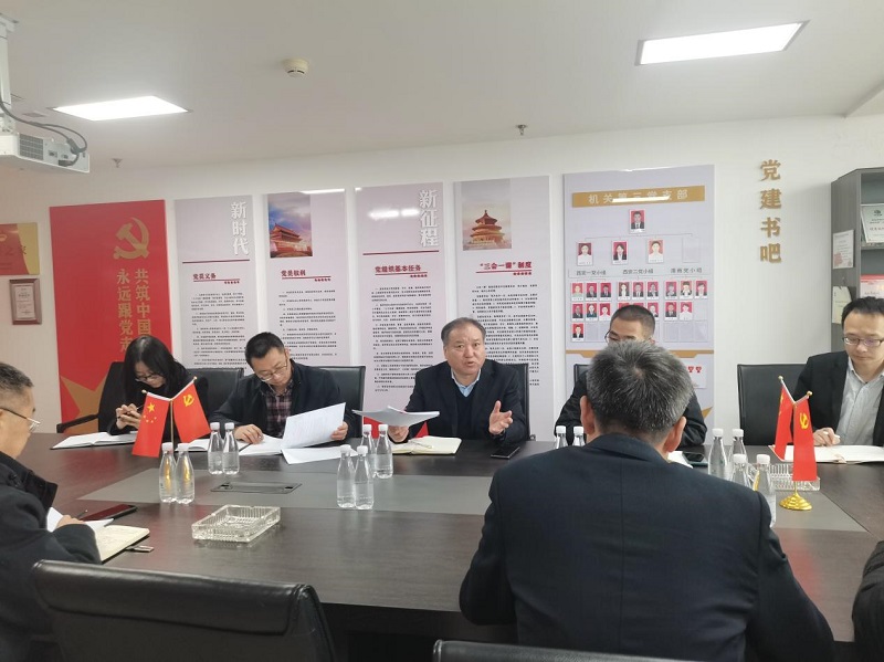 迅速貫徹工作會(huì )要求，陜西建材科技集團召開(kāi)擴增量增品種專(zhuān)題會(huì )