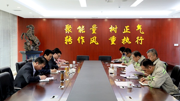 公司黨委副書(shū)記、總經(jīng)理周紅指導富平公司 2018年度領(lǐng)導班子專(zhuān)題民主生活會(huì )