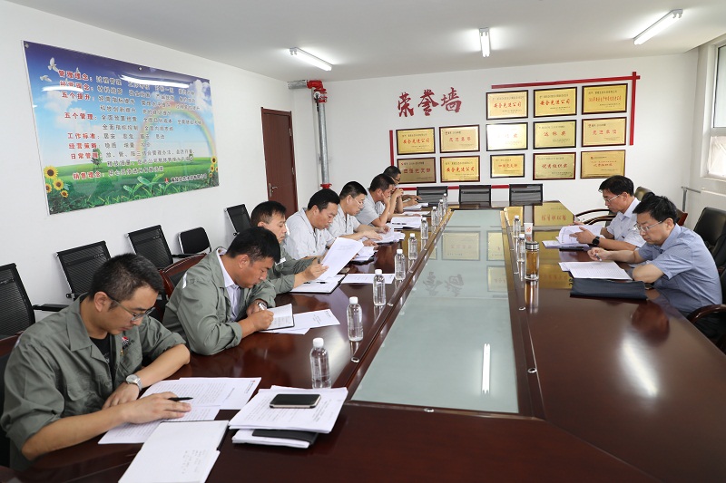 黃陵公司召開(kāi)“不忘初心、牢記使命”專(zhuān)題民主生活會(huì )