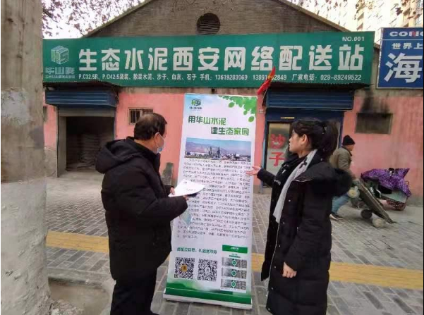 公司市場(chǎng)營(yíng)銷(xiāo)部開(kāi)展線(xiàn)下主題營(yíng)銷(xiāo)活動(dòng)