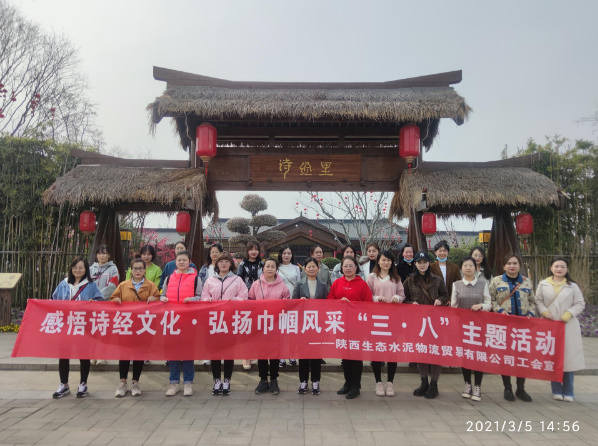 物貿公司：慶?！叭恕眿D女節，踏上歷史文化的長(cháng)廊