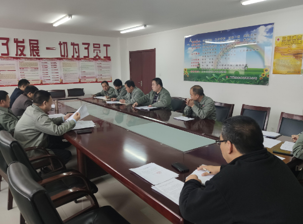黃陵公司：聚焦黨建早謀劃 全面落實(shí)開(kāi)好局