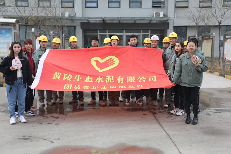 黃陵公司組織開(kāi)展“守護樹(shù)苗，共建家園”主題活動(dòng)
