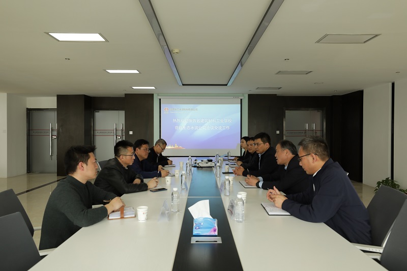 陜西省建筑材料工業(yè)學(xué)校黨委書(shū)記、校長(cháng)魏養浩一行到公司參觀(guān)交流