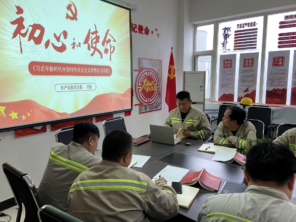 富平公司生產(chǎn)設備黨支部開(kāi)展“黨員講黨史小故事、微黨課”主題黨日活動(dòng)