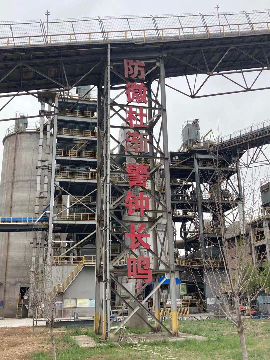 安全的道路上，我們永不止步