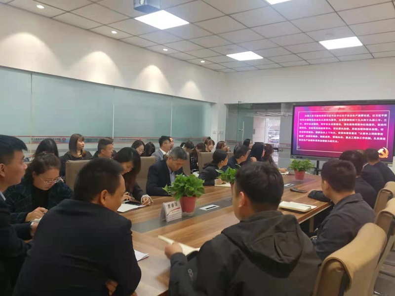 物貿公司：狠抓安全，守牢底線(xiàn)