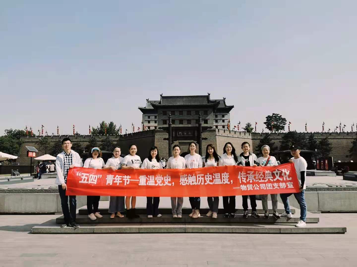物貿公司：感觸歷史溫度， 傳承經(jīng)典文化