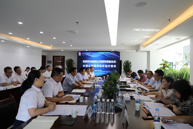 陜煤集團總經(jīng)濟師、企業(yè)管理部總經(jīng)理杜平 一行到公司調研指導工作
