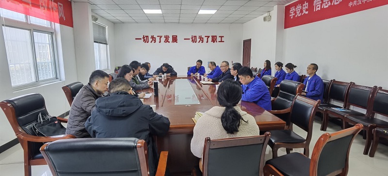 漢中市金融辦一行來(lái)漢中公司開(kāi)展企業(yè)融資需求調研
