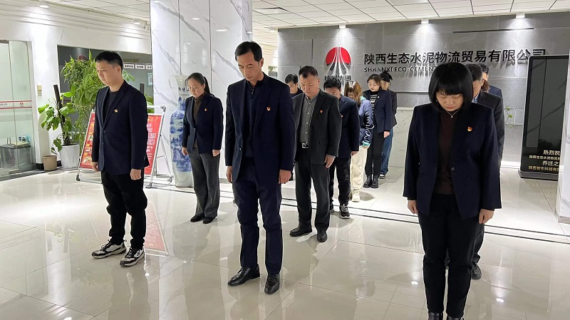 物貿公司舉行“銘記歷史、珍愛(ài)和平”國家公祭日主題教育活動(dòng)