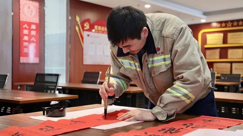 富平公司：春聯(lián)寄新語(yǔ) 筆墨送祝福