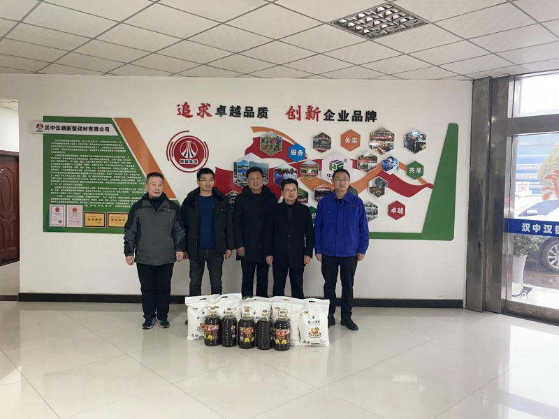漢中市親商助企辦來(lái)漢中公司考察慰問(wèn)