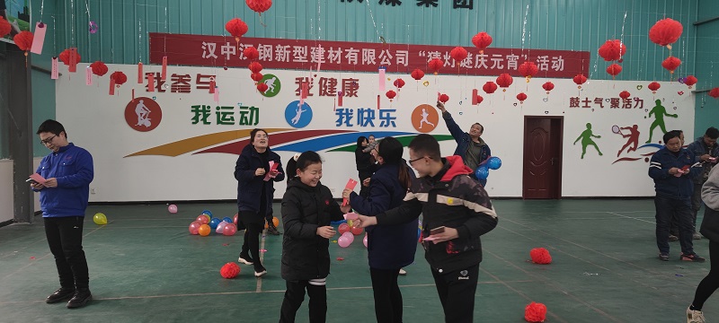 喜迎冬奧會(huì ) 幸福鬧元宵 ——漢中公司開(kāi)展元宵節“猜燈謎”活動(dòng)