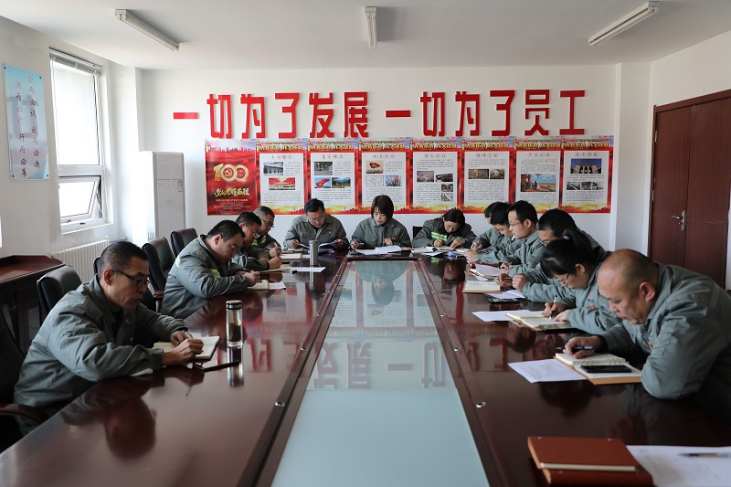 一場(chǎng)有“溫度”的政治體檢——黃陵公司機關(guān)黨支部召開(kāi)2021年度組織生活會(huì )和民主評議
