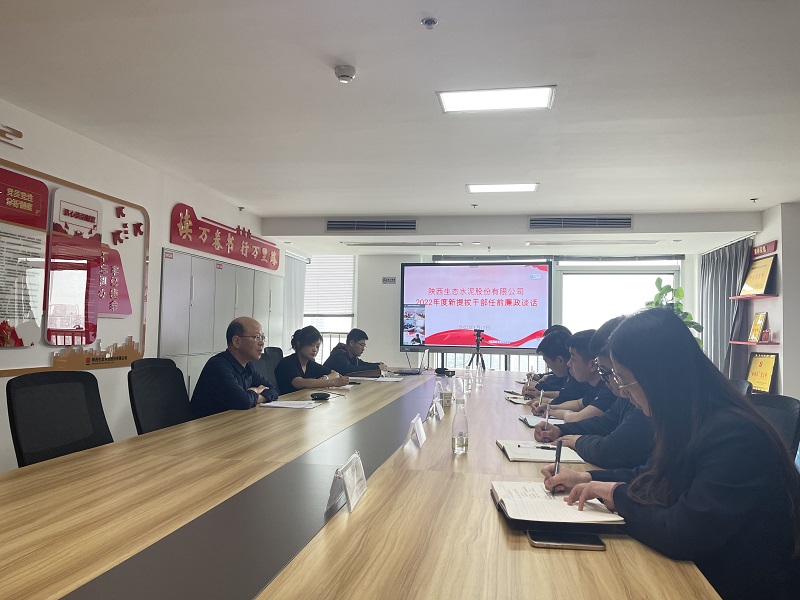 生態(tài)水泥：開(kāi)展任前“三廉” 扣好廉潔從業(yè)“第一?？圩印?></a>
                                            										</div>
                                       
										<h1>
                                                                                 <a 
								 
								href=