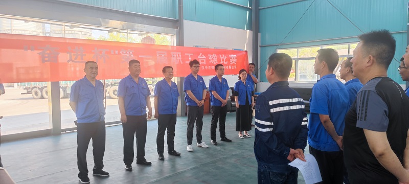 綻放活力 撞擊精彩 ——漢中公司工會(huì )組織開(kāi)展第一屆“奮進(jìn)杯”職工臺球比賽