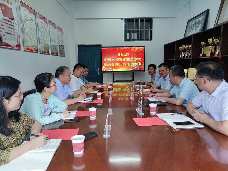 公司副總經(jīng)理時(shí)啟林一行赴南京工業(yè)大學(xué)、安徽建筑大學(xué)調研交流