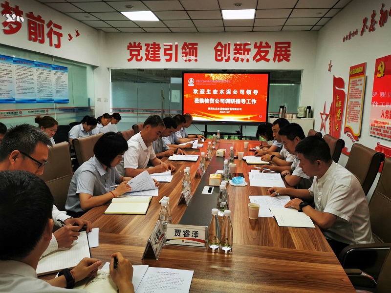 公司黨委副書(shū)記、總經(jīng)理周紅一行到物貿公司調研指導工作