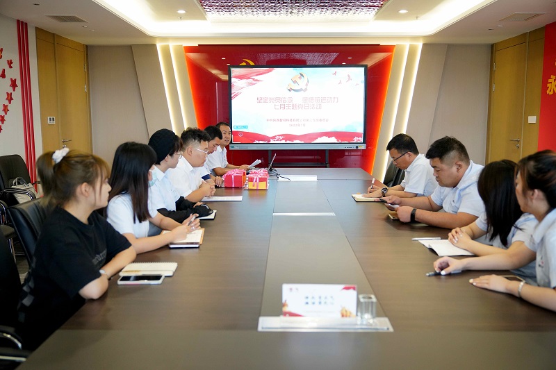 堅定黨員信念 感悟前進(jìn)動(dòng)力---智引公司第三黨支部開(kāi)展黨員“政治生日”主題黨日活動(dòng)