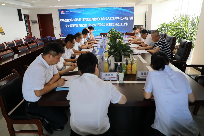 中國建筑材料聯(lián)合會(huì )到公司參觀(guān)指導工作