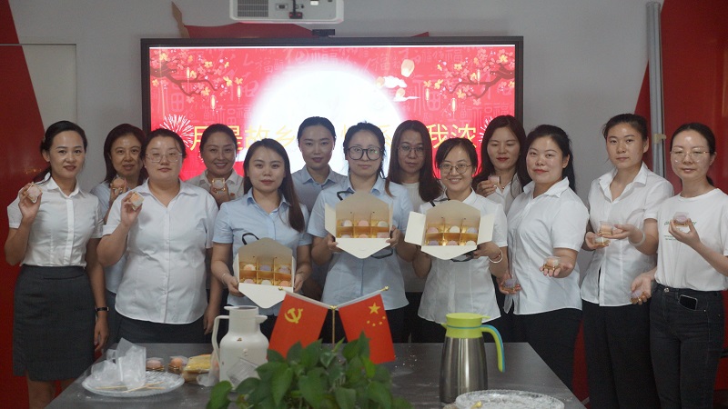機關(guān)第三黨支部：濃濃情暖中秋節 團圓月餅幸福味