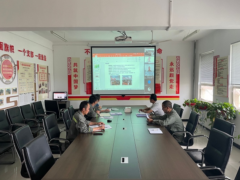 黃陵公司順利開(kāi)展清潔生產(chǎn)審核評估會(huì )