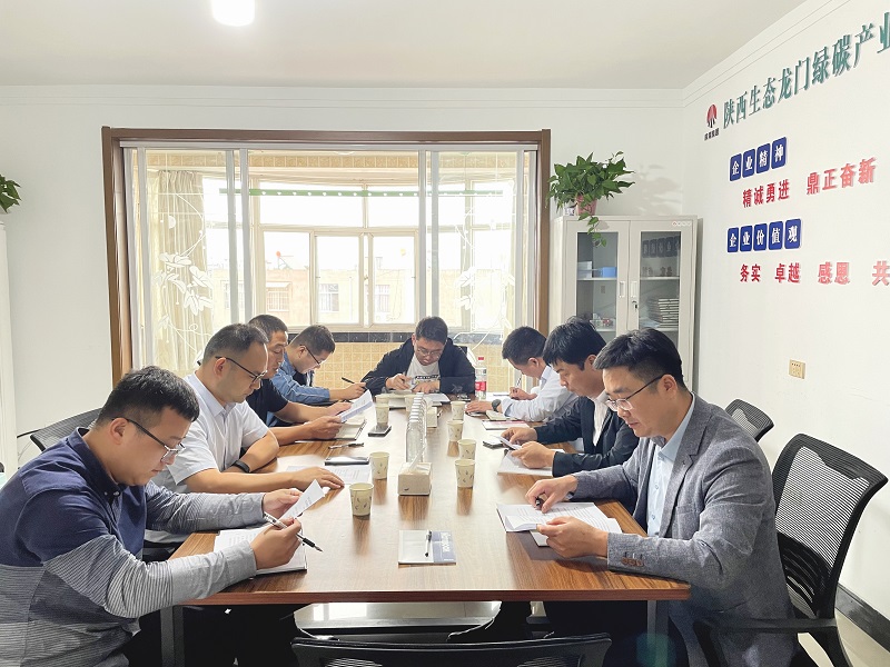 公司固廢中心、智引公司一行到韓城昇隆公司、龍門(mén)綠碳公司交流座談