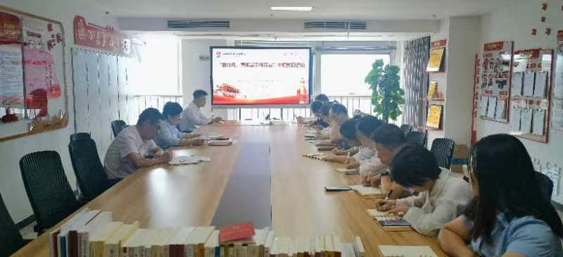 機關(guān)第二黨支部開(kāi)展“強作風(fēng)，真抓實(shí)干保落實(shí)”主題黨日活動(dòng)