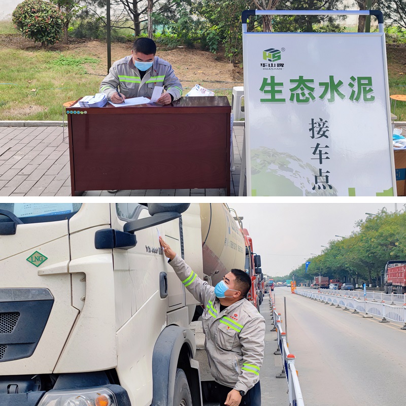 富平公司：無(wú)縫對接 “點(diǎn)對點(diǎn)”閉環(huán)管控運輸車(chē)輛