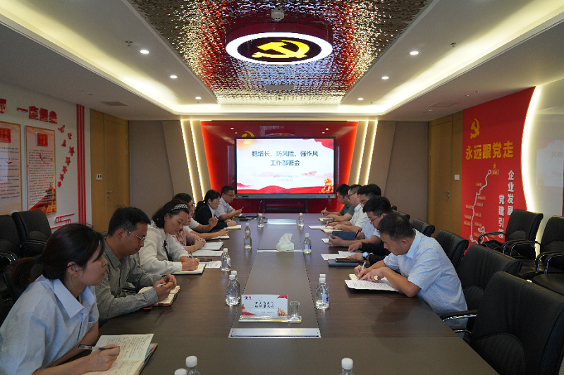 智引公司：以過(guò)硬作風(fēng)奮戰四季度 決勝全年紅