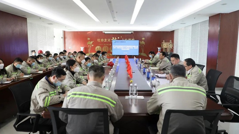 公司所屬各單位傳達學(xué)習三屆一次職代會(huì )暨2023年工作會(huì )、安全環(huán)保會(huì )會(huì )議精神