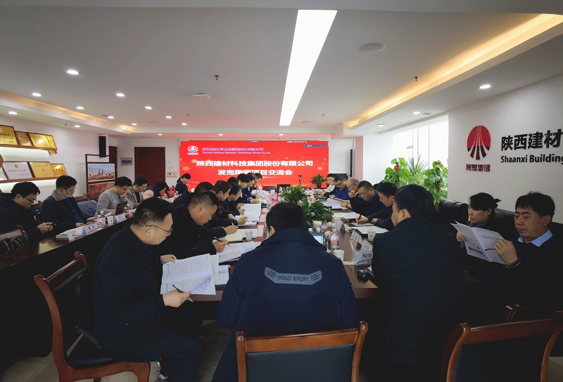 多企聯(lián)動(dòng) 共推項目落地——中機集團、乾元化工、榆林化學(xué)公司到陜西建材科技公司開(kāi)展交流