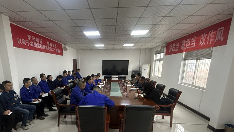 陜西建材科技公司黨委副書(shū)記、總經(jīng)理周紅一行到漢中公司調研指導工作