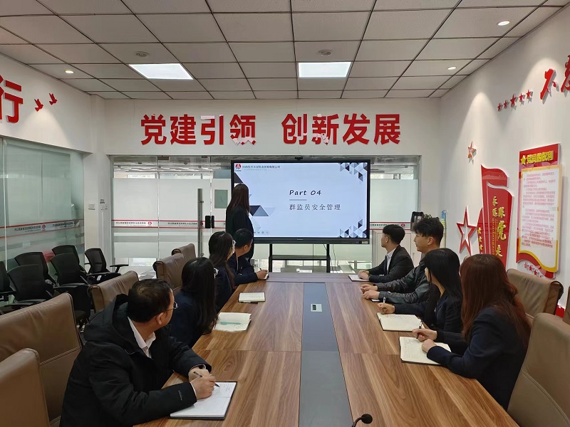 明安全之責 筑安全之基——物貿公司開(kāi)展班組長(cháng)及群監員專(zhuān)項培訓