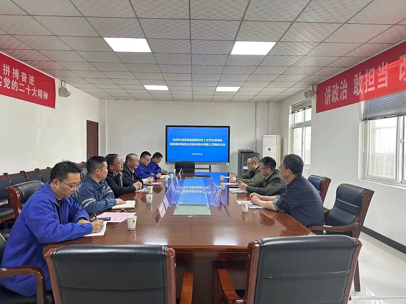 陜西省建筑材料工業(yè)學(xué)校黨委委員、副校長(cháng)魏東一行到賽柯瑞思公司調研交流