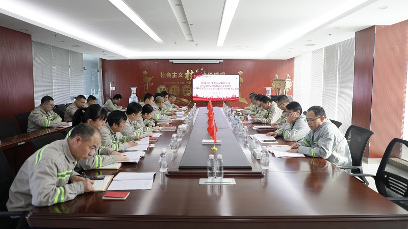 富平公司學(xué)習貫徹習近平新時(shí)代中國特色社會(huì )主義思想主題教育領(lǐng)導班子讀書(shū)班開(kāi)班