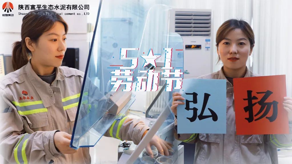 這個(gè)“五一”，與他們一起踐行初心！