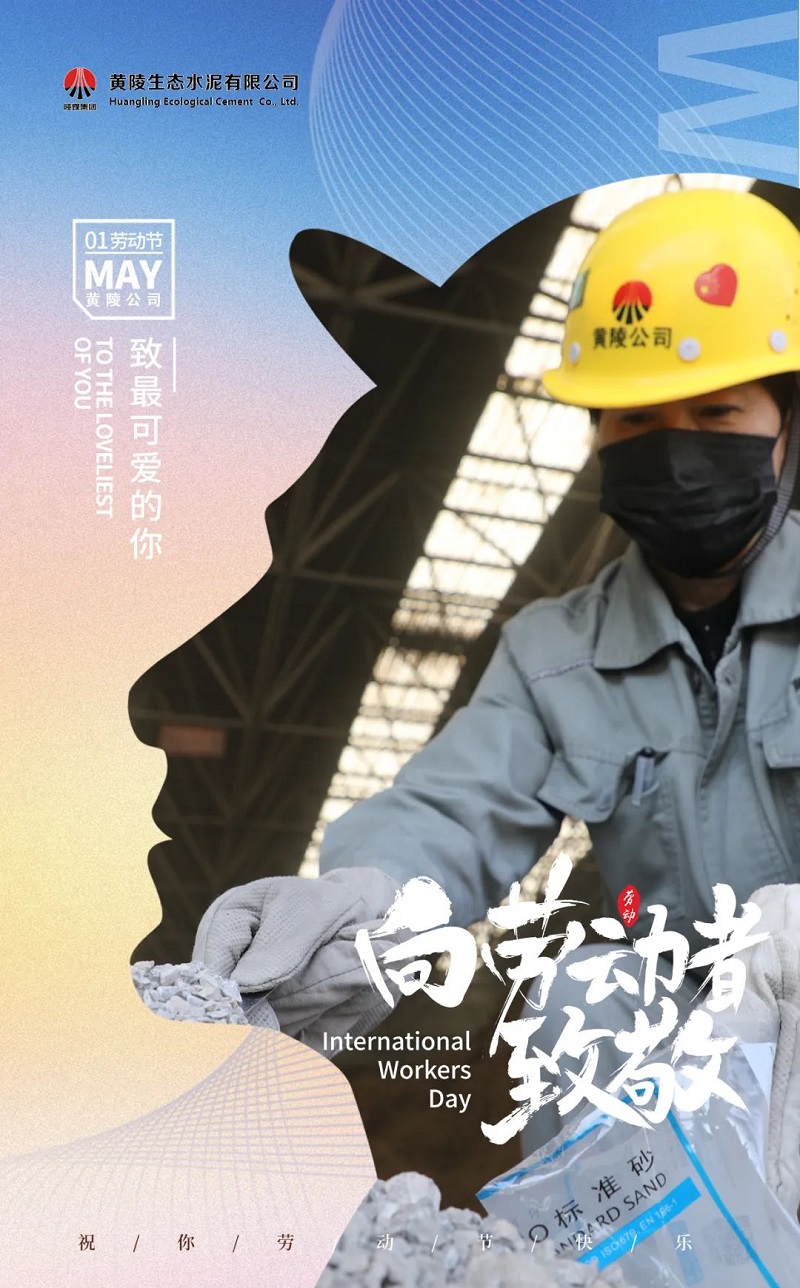 五一，他們C位出鏡