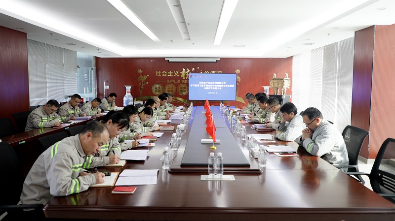 一次沁心強身立行之旅——富平公司黨委學(xué)習貫徹習近平新時(shí)代中國特色社會(huì )主義思想主題教育讀書(shū)班學(xué)習側記