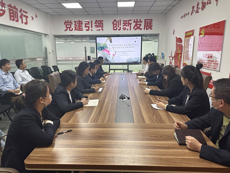 樹(shù)勤廉榜樣 揚清風(fēng)正氣——物貿公司召開(kāi)“廉潔文化建設先進(jìn)個(gè)人事跡”宣講會(huì )