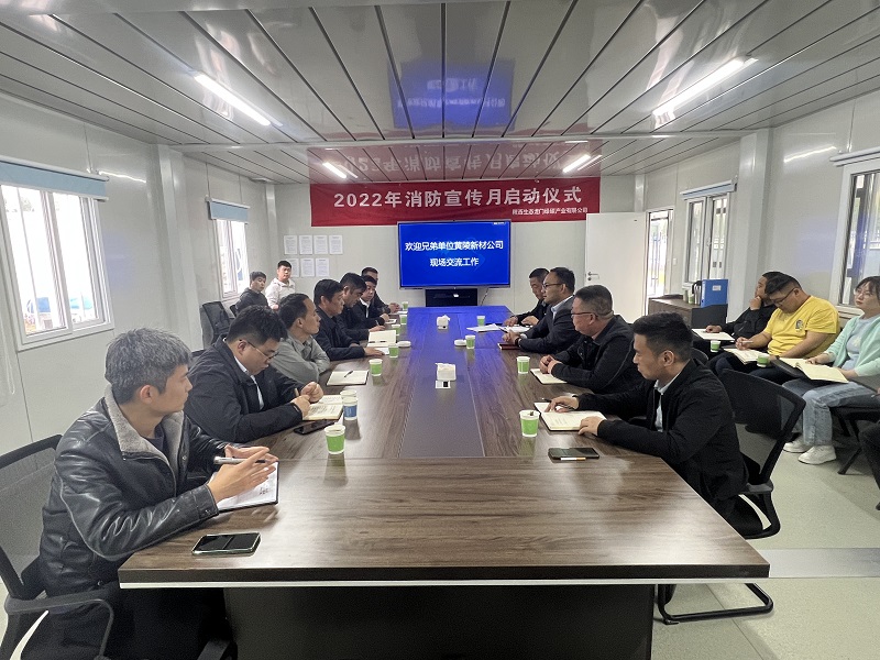 交流經(jīng)驗攜手并進(jìn) 共建共享共提升——黃陵新材公司、韓城昇隆公司到龍門(mén)綠碳公司開(kāi)展交流學(xué)習