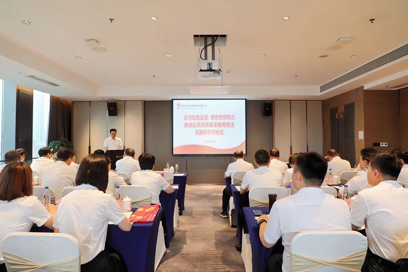 古田精神滋養初心 踔厲奮發(fā)再建新功——陜西建材科技公司主題教育首期實(shí)踐研學(xué)開(kāi)班