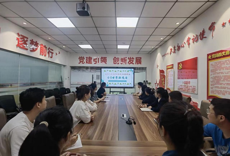 物貿公司組織開(kāi)展世界環(huán)境日宣傳活動(dòng)